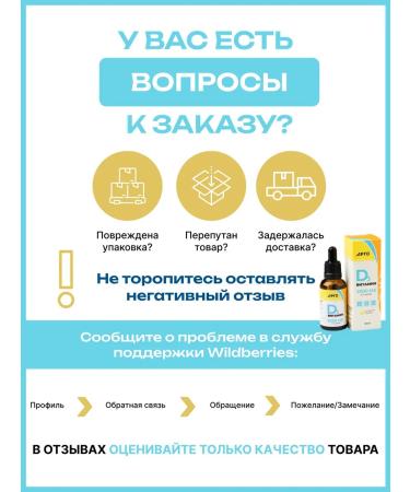 Biolith Vitamin D3 2000 IU 30 ml of Argo - Buy Online on GoSupps.com