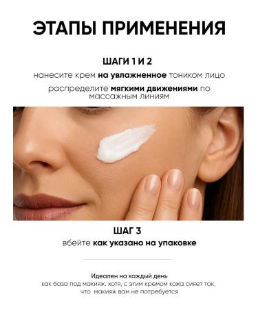 Marina Dorn Facial cream basic SPF - Buy Online on GoSupps.com