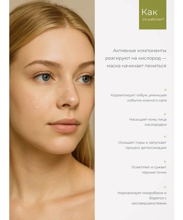 ULTRA SHINE Bubble face mask from black dots 12 sticks - Buy Online on GoSupps.com