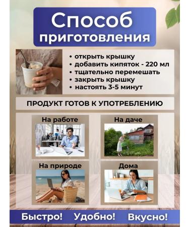 Relish Potato puree in a glass with a taste of mushrooms 37 g 24 pcs - Buy Online on GoSupps.com