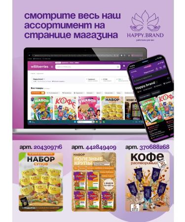 Relish Potato puree in a glass with a taste of mushrooms 37 g 24 pcs - Buy Online on GoSupps.com