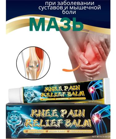 Joint ointment in joints and muscle pain
