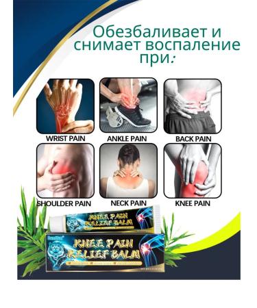 Joint ointment in joints and muscle pain - Buy Online on GoSupps.com