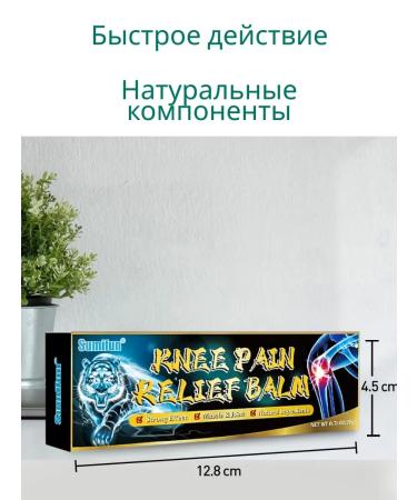 Joint ointment in joints and muscle pain - Buy Online on GoSupps.com