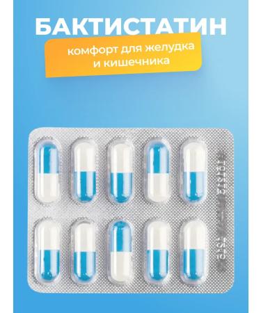 STADA Baktistatin capsule 20 pieces - Buy Online on GoSupps.com