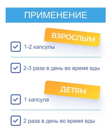 STADA Baktistatin capsule 20 pieces - Buy Online on GoSupps.com