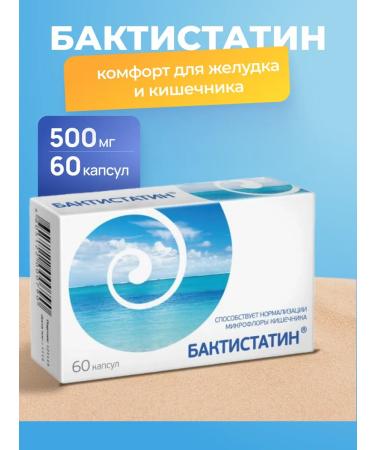 STADA Baktistatin capsule 60 pieces