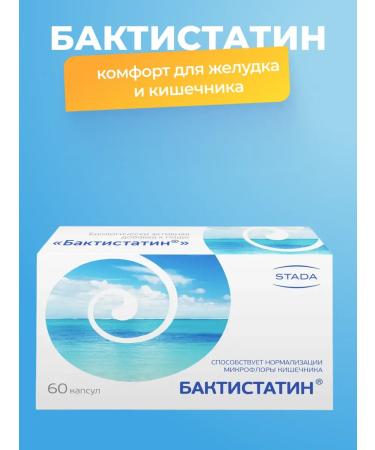 STADA Baktistatin capsule 60 pieces - Buy Online on GoSupps.com