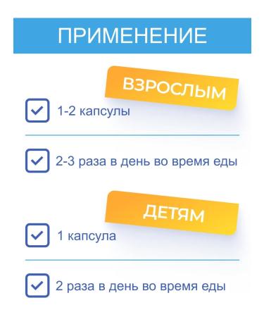 STADA Baktistatin capsule 60 pieces - Buy Online on GoSupps.com