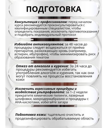 Fusion Mesotherapy 10  - Buy Online on GoSupps.com