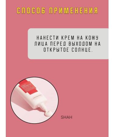 Cell Fusion C Tonic sunscreen - Buy Online on GoSupps.com