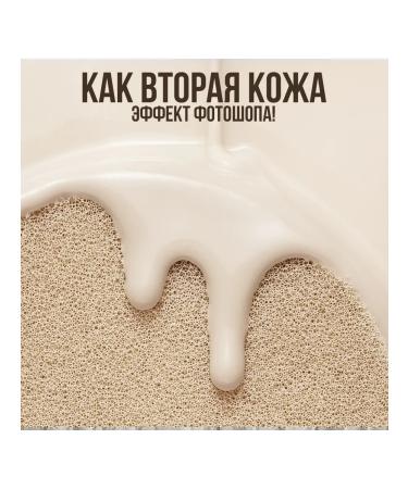 FARRES Tonal cream "MATTE" (natural) - Buy Online on GoSupps.com