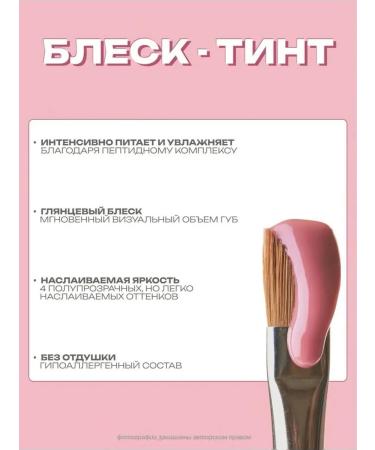 Rhode Salty tan lip gloss - Buy Online on GoSupps.com