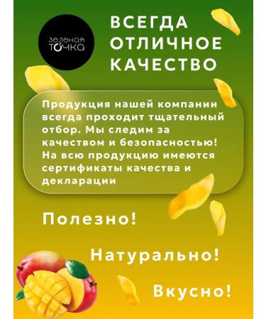 AliNuts Dried mango without sugar 6pcs 500g - Buy Online on GoSupps.com