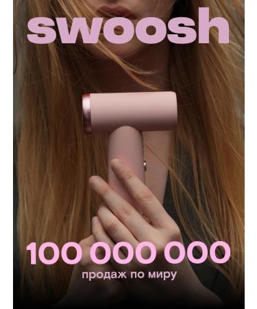 SWOOSH Hair hair dryer Professional compact pink