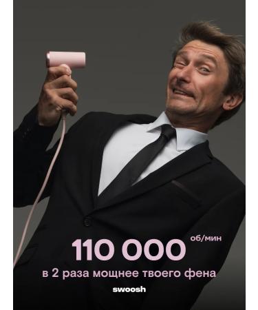 SWOOSH Hair hair dryer Professional compact pink - Buy Online on GoSupps.com