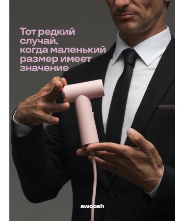 SWOOSH Hair hair dryer Professional compact pink - Buy Online on GoSupps.com