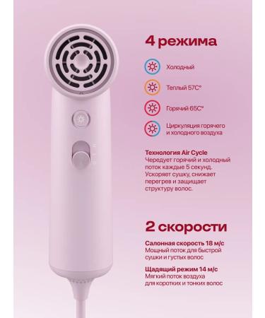 SWOOSH Hair hair dryer Professional compact pink - Buy Online on GoSupps.com