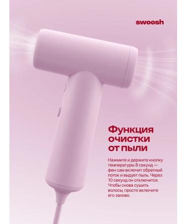 SWOOSH Hair hair dryer Professional compact pink - Buy Online on GoSupps.com