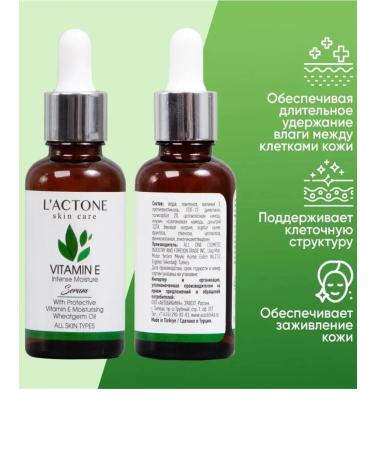 L'ACTONE Facial serum Vitamin E 30 ml - Buy Online on GoSupps.com