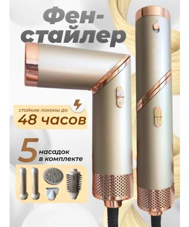 RICH BLONDIN Powerful Fenger Stayler 5 in 1 professional for hair styling