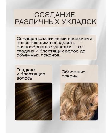 RICH BLONDIN Hair hair dryer Powerful with nozzles 7 in 1 - Buy Online on GoSupps.com