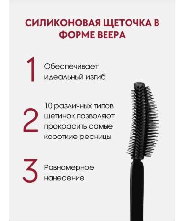 MILLION PAULINE Mascara for eyelashes black volume and extension of waterproof - Buy Online on GoSupps.com