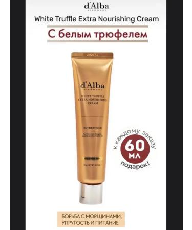 d'Alba Truffle nutrient cream