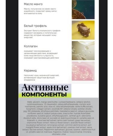 d'Alba Truffle nutrient cream - Buy Online on GoSupps.com