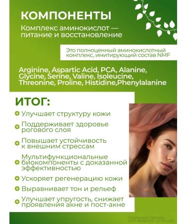 KRESS COSMETICS Anti -aging serum for the face and eyelids with peptides - Buy Online on GoSupps.com
