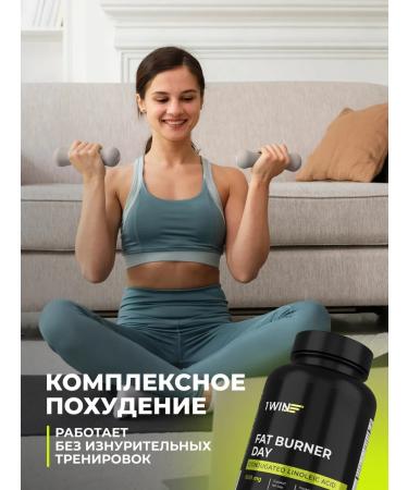 1WIN Fat Burner Day Fat Burner Day with Cla - Buy Online on GoSupps.com