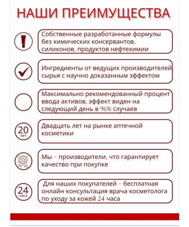 Dr Kirov / Dr Kirov Cosmetic Hyaluronic acid for the face is anti -aging against wrinkles - Buy Online on GoSupps.com