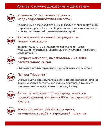 Dr Kirov / Dr Kirov Cosmetic Sunocide BB Tonal Cream for problem skin - Buy Online on GoSupps.com