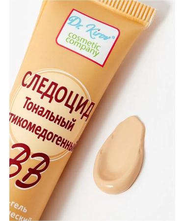 Dr Kirov / Dr Kirov Cosmetic Sunocide BB Tonal Cream for problem skin - Buy Online on GoSupps.com