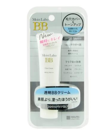 Meishoku Transparent BB base for makeup SPF 32 - Buy Online on GoSupps.com
