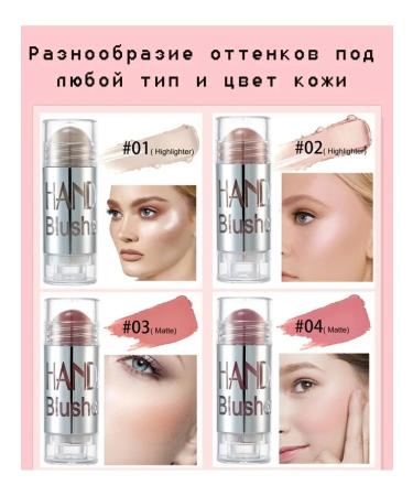 Pinkcake Blue-sculptor for the face eye lips Handaiyan - Buy Online on GoSupps.com