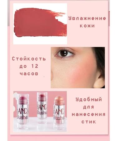 Pinkcake Blue-sculptor for the face eye lips Handaiyan - Buy Online on GoSupps.com