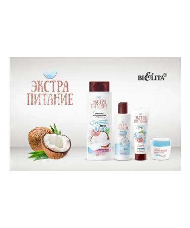 Belita Hair shampoo with coconut oil and allantoin - Buy Online on GoSupps.com