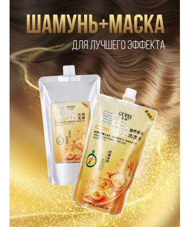 GUFEI Hair shampoo - Buy Online on GoSupps.com