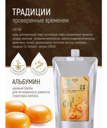 GUFEI  - Buy Online on GoSupps.com