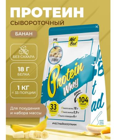 NotBad Serum protein 1 kg banana