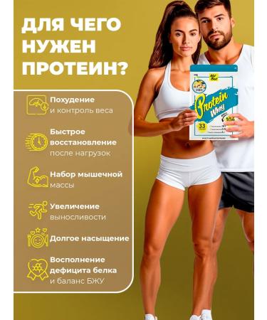 NotBad Serum protein 1 kg banana - Buy Online on GoSupps.com