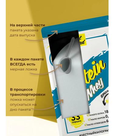 NotBad Serum protein 1 kg banana - Buy Online on GoSupps.com