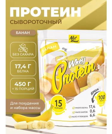 NotBad Serum protein 450 g banana