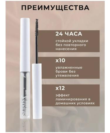 Nafisa-cosmetik Eyebrow gel fixing persistent transparent 6ml - Buy Online on GoSupps.com