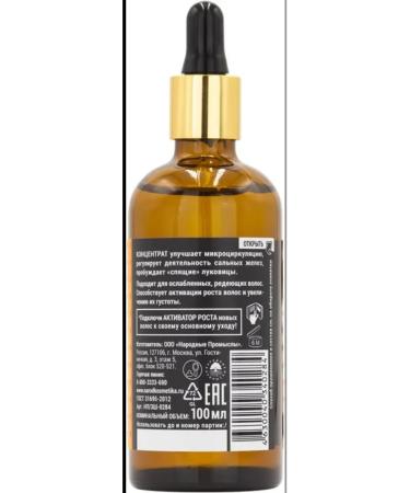 Golden silk Hair concentrate growth activation 100 ml - Buy Online on GoSupps.com