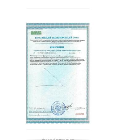 Tiens Tianshi carblock Carblock 60 capsules - Buy Online on GoSupps.com