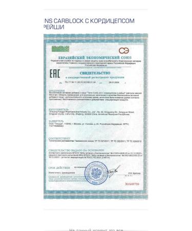 Tiens Tianshi carblock Carblock 60 capsules - Buy Online on GoSupps.com