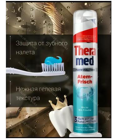 THERAMED Toothpaste with a dispenser fresh breathing 100ml - Buy Online on GoSupps.com
