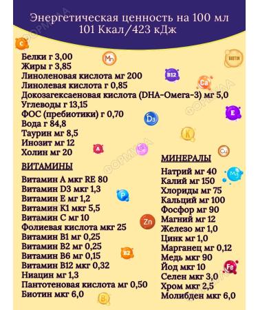 Pediasure Little-eared with the taste of banana 1-10 years 2pcs 200ml - Buy Online on GoSupps.com